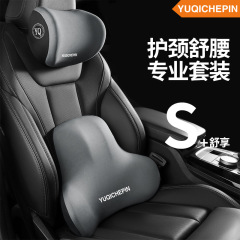 自動車の腰は車載のクッションシートの背もたれの車の腰は腰を支えて腰を支えて枕を支えます。