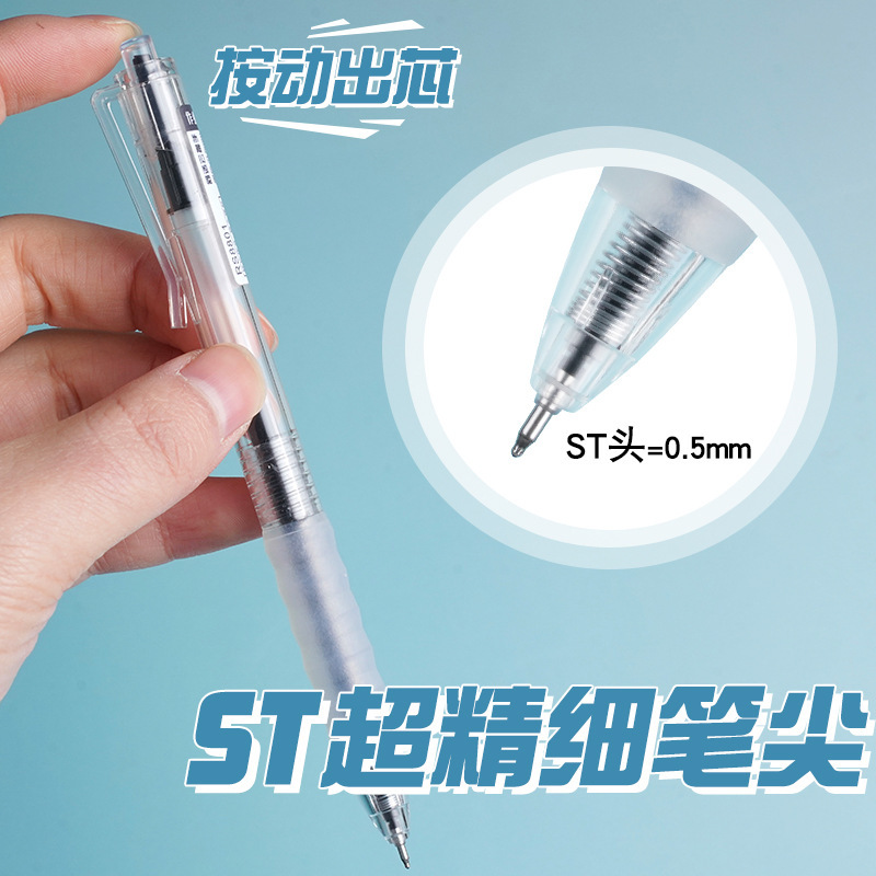 クラウド握手押し中性ペン速干作业神器st押圧式试験専用速干黒押しペン|undefined