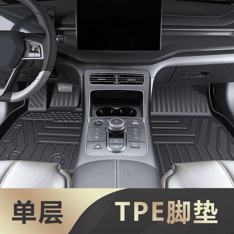 Universal Foot Pad: BYD 05 24 Hybrid - single-layer-tpe-front-row-floor-mats-super-wear-resistant-22-24-destroyer-05-dedicated-high-end-rice-grain-pattern