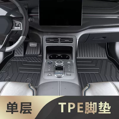 Universal Foot Pad: Floor Mats Tpe Surround 24 - single-layer-tpe-front-foot-pad-super-wear-resistant-22-24-destroyer-05-special-high-end-rice-grain-pattern