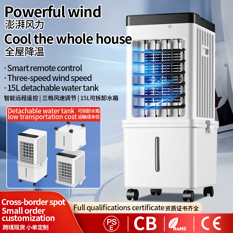 Cross-Border Household Air Cooler, Smart Air Conditioner Fan, Removable Industrial Commercial Electric Fan, Light Sound Remote Control Timing New Product