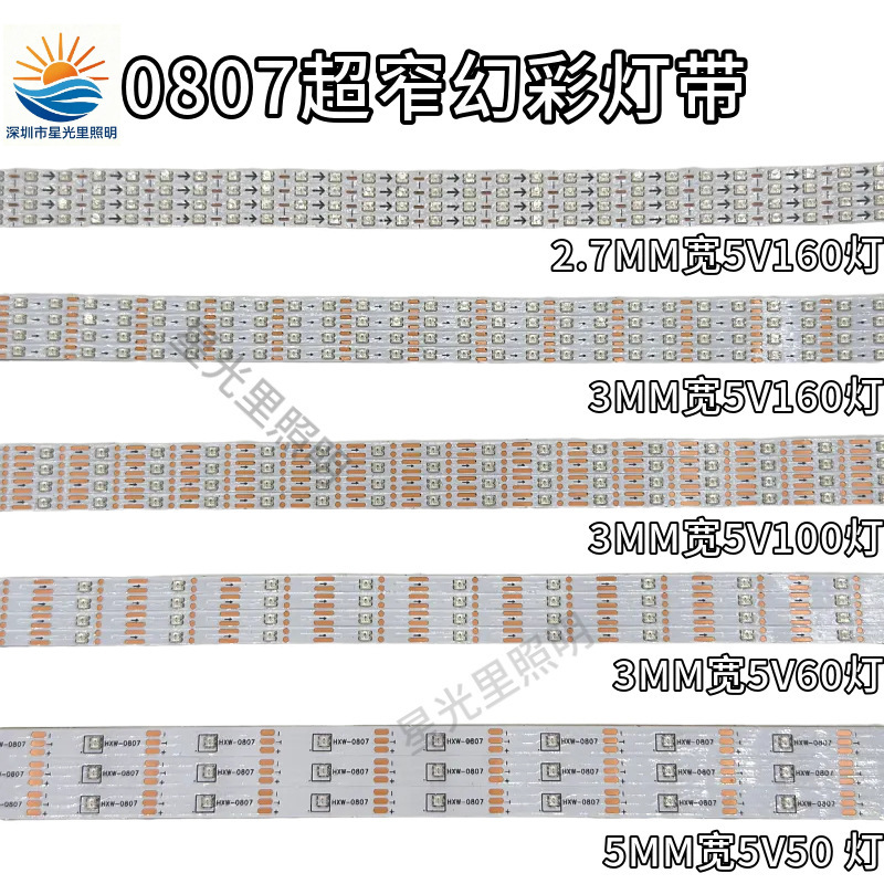 0807 RGB light strip 5v ultra-narrow 3mm built-in IC programmable light strip flexible LED colorful flowing light strip 0807 RGB light strip 5v ultra-narrow 3mm built-in IC programmable light strip flexible LED colorful flowing light strip