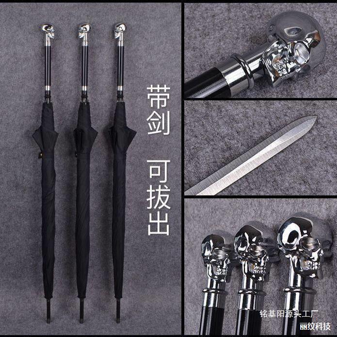 Self-Defense Umbrella with Skull Design, Chinese Style Warrior Zodiac Sword Umbrella, Sun Protection Sword Umbrella