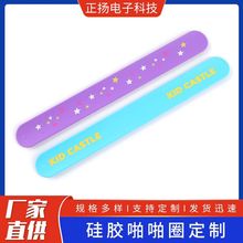 亚马逊硅胶手环啪啪圈可印刷logo橡胶拍拍手腕带创意成人儿童手环