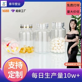 塑料瓶、壶;其他塑料包装;塑料盒