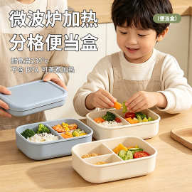 硅胶便当密封保鲜盒收纳盒三格食品级饭盒微波加热学生分格午餐碗