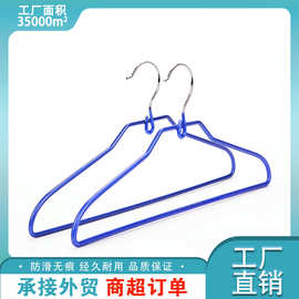 PVC纳米防滑衣架家用挂衣无痕衣服架宿舍用晾衣服架收纳浸塑衣架