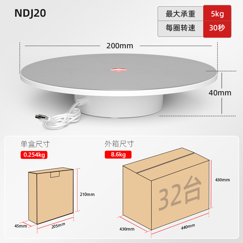 NDJ20.jpg