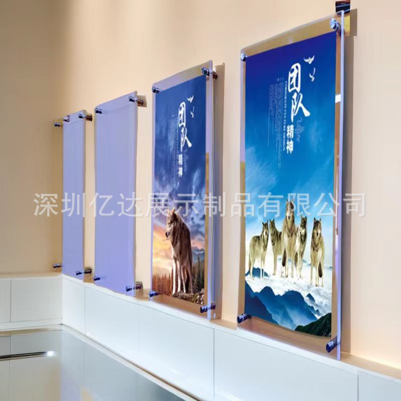 亚克力透明展板广告牌展示架制度牌挂墙海报框