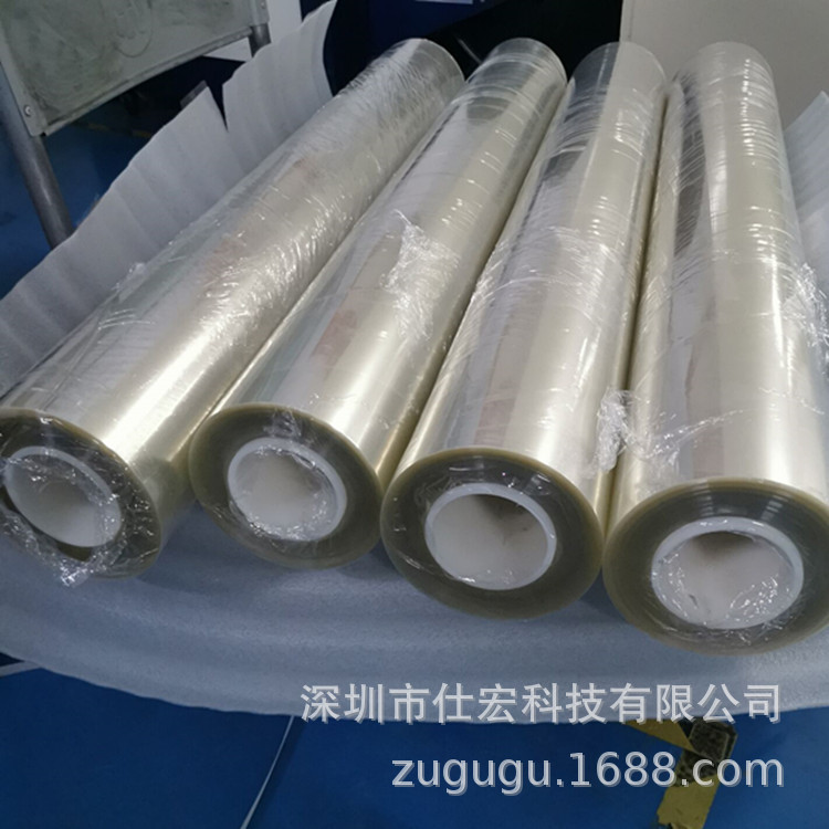 供应进口三层PET低雾高清磨砂防眩防反光防指纹手机保护膜原材料