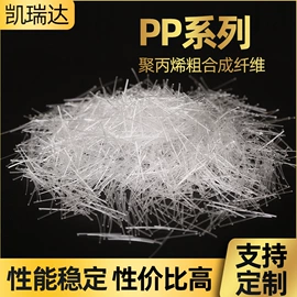 抗裂添加剂;腈纶纤维;金属建材