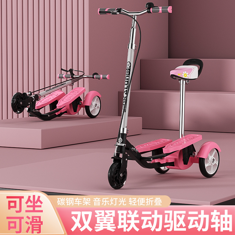 Children's Scooter with Double Pedals, Three-Wheeled Toy for Middle-Aged and Older Kidsren, 6 to 12 Years Old, Men and Women Can Sit and Foldable for Transportation