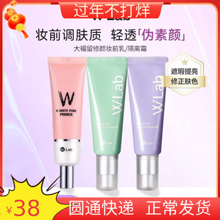 WLab�����������x˪�yǰ����wɫ�yǰ��ױ���ɫ�p��ˮ��Ů