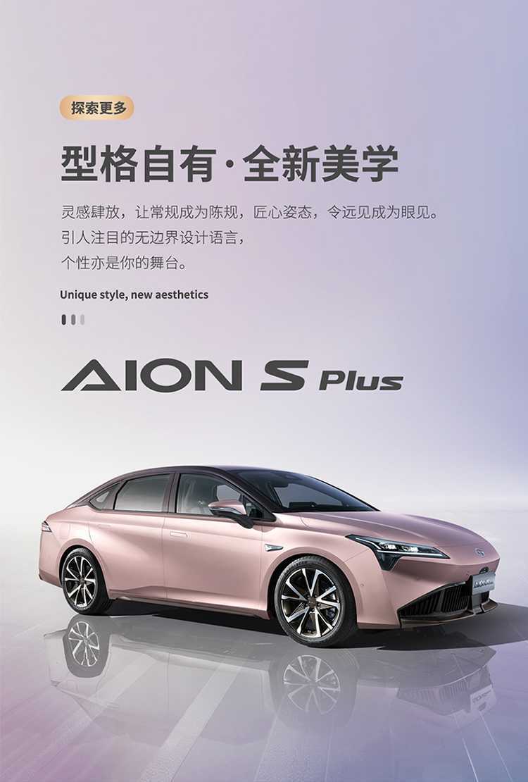 Aian Splus Special Car Seat Cushion Four-Season Ventilated and Breathable Thin Five-Piece Half-Pack Saddle Supplies Seat Cover