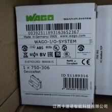 WAGO���ģ��750-306ȫ��ԭװ�ֻ��������