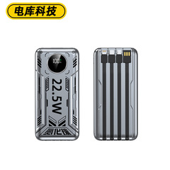 批发3c认证手机充电宝快充超薄款大容量便携带线移动电源定制logo