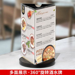 現物アクリル三面回転台カード展示棚a4 a5食卓立札広告テーブルブランド酒水札価格表