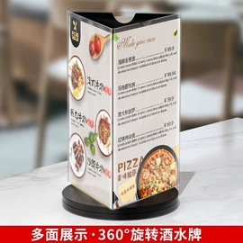 塑料塑胶标签;铭牌;其他有机玻璃