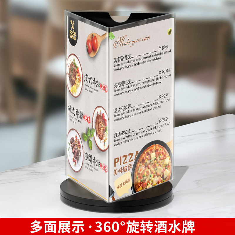 In stock acrylic three-side rotating table card display stand A4A5 dining table standing advertising table plate wine plate price list In stock acrylic three-side rotating table card display stand A4A5 dining table standing advertising table plate wine plate price list