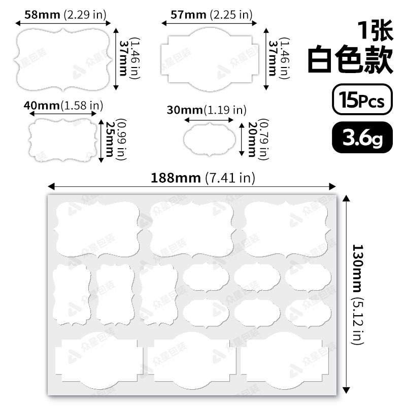 흰색 라벨 스티커(1장), 130*188mm