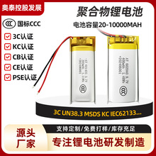 3.7V�늳ؾۺ����о��Ҏ���늌�ӛ䛃x���݃x���aС��늳ض���