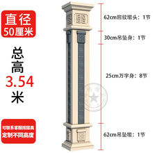 罗马柱模具欧式构件别墅大门方柱造型装饰建筑水泥四方形柱子模板