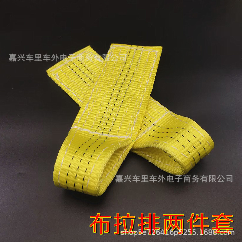 Car Dent Repair Tool Soft Pull Row 2-Piece Set for Large Dent Repair Accessories Pull-Out Piece Injury-Free Device