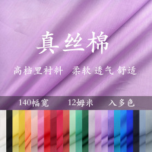��˿�޲��� �Ӻ�12ķ��˿��  ����ڳ���Ĳ��Ϸ�װ������������