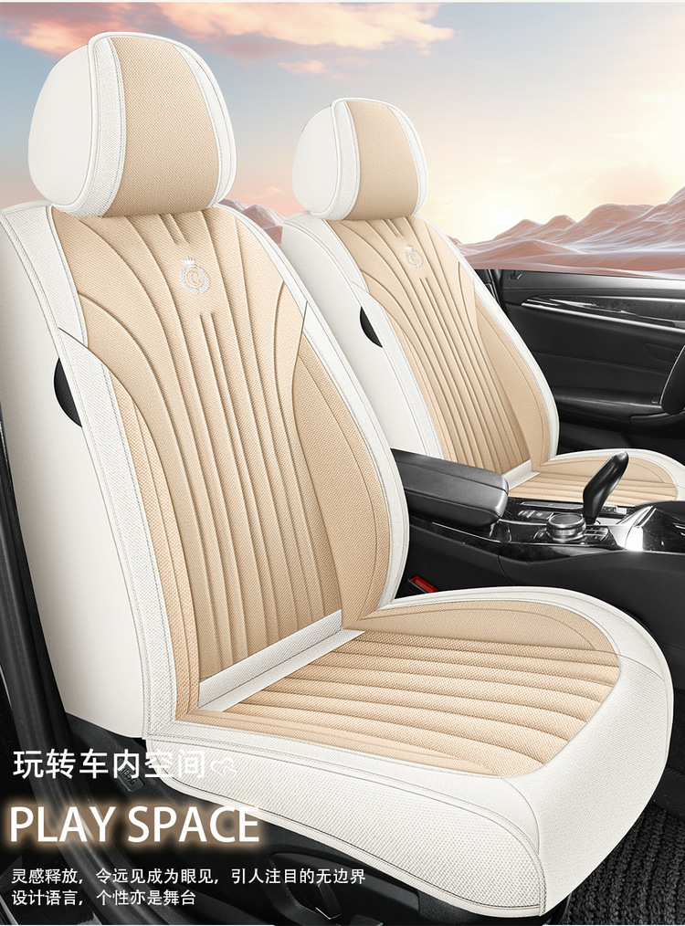 Cross-Border Car Seat Cover for All Seasons, Hemp Style, Fully Enclosed, Breathable and Wear-Resistant, Universal Five-Seater Car Interior Cushion