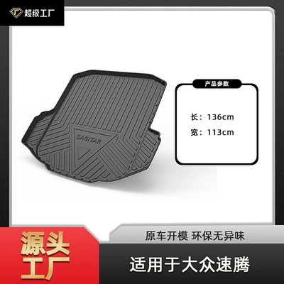 Trunk Mat, Trunk Mat - 19-26-sagitar-trunk-mat-tpe-material-waterproof-bag-rolled-up-for-delivery