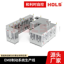 EMB�Ƅ�ϵ�y�b�侀 ����Դ�Ƅӿ��Q���a�����a�S��ȫ��l؛