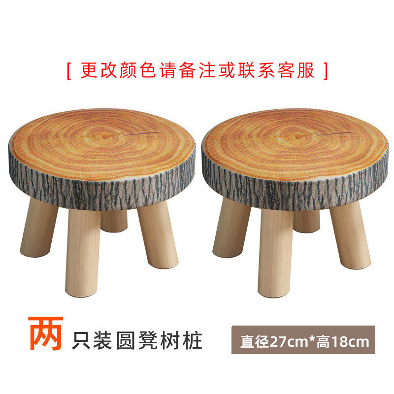 小凳子实木家用圆形矮凳时尚卡通小板凳换鞋脚凳客厅可爱沙发凳子|undefined