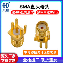 �˵�  SMA-KEֱ�^ĸ�^ƫ�_�A��ʽͬ�S�B���� PCB�����^僽��쾀��