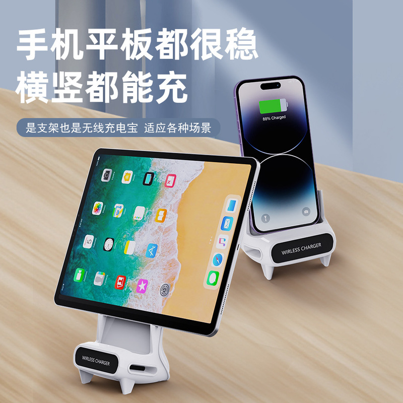 携帯電話ワイヤレス充電器は、全ブランドのレイジーチェアスタンド、デスクトップの水平および垂直のドラマ視聴、音声増幅、自動センサーをサポートします。|undefined