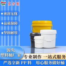����Ͱ�S�����l16kgϴ�·�Ͱ10L����Һ���bͰ20L������Ͱȫ��PP��