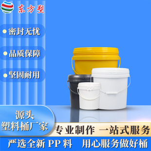 ����Ͱ�S�����l16kgϴ�·�Ͱ10L����Һ���bͰ20L������Ͱȫ��PP��