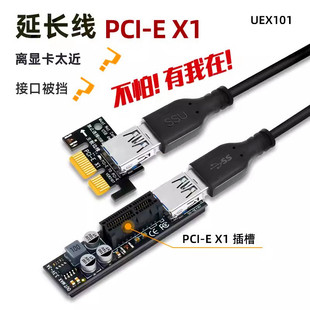 PCI-E 1X���L��1X�D�Ӿ�PCI-E�Uչ���W���ӿ����L��PCI-E���L��