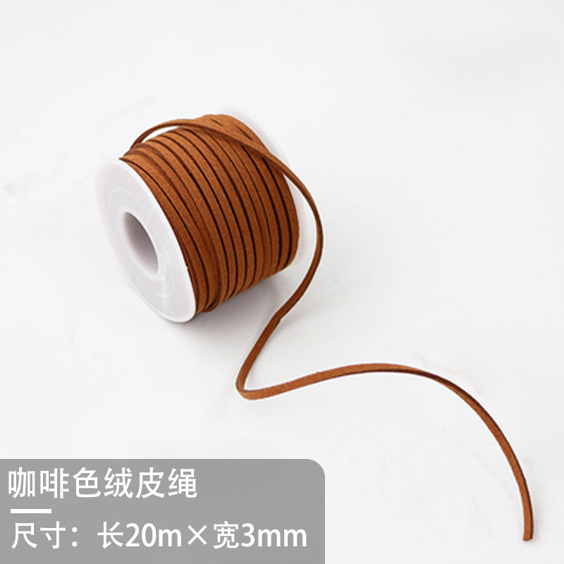 Cordón de piel de vello 20m - en stock