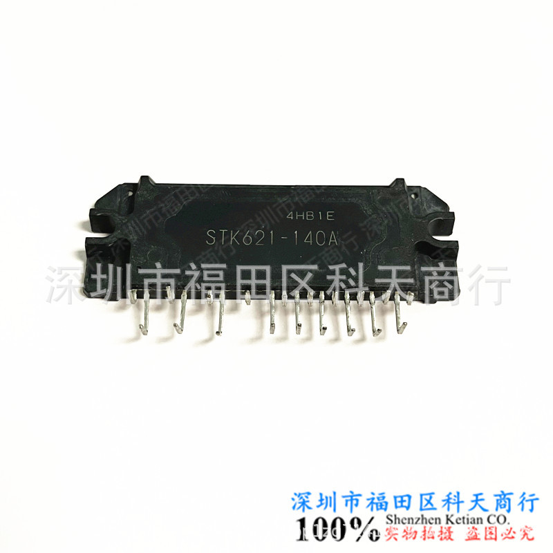 STK621-110 STK621-140/140A/140B STK621-141A STK621-150B 现货