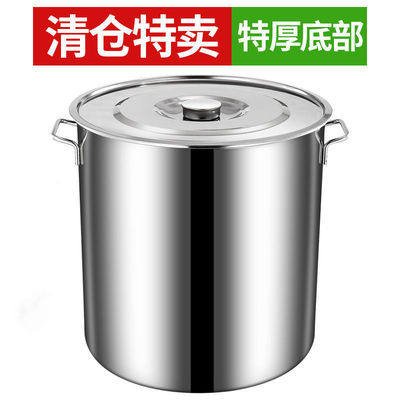 不鏽鋼鍋商用湯桶帶蓋湯鍋加厚底大容量炖湯鍋家用儲水桶不鏽鋼桶