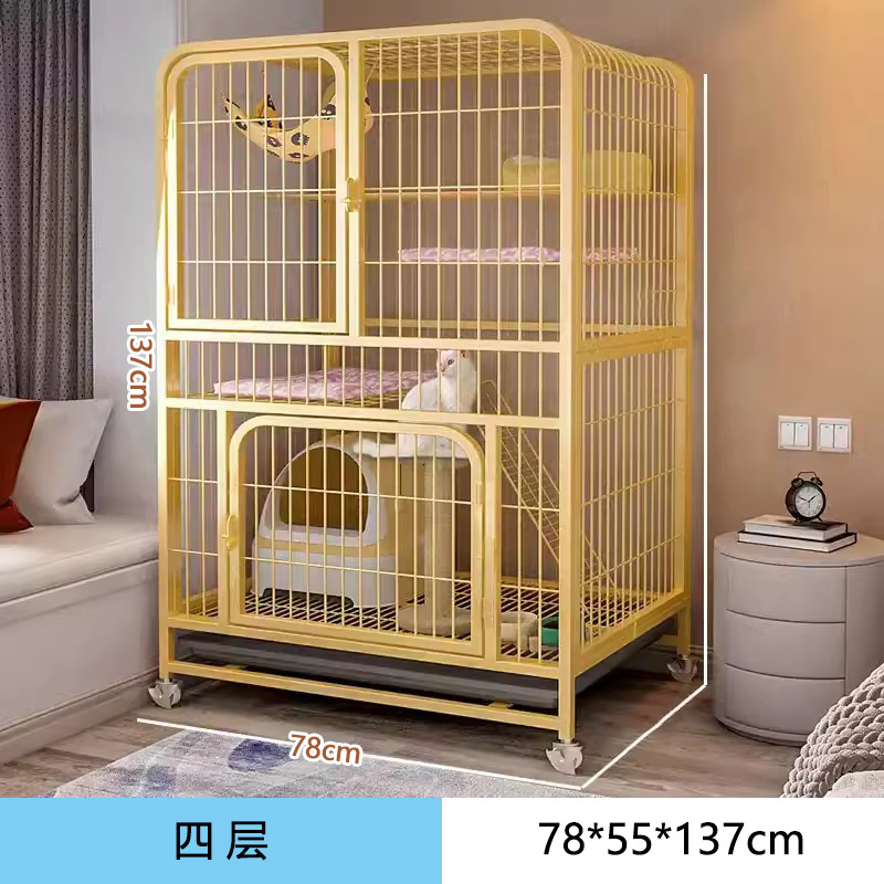 137 #4 층 [78*55*137] 노란색