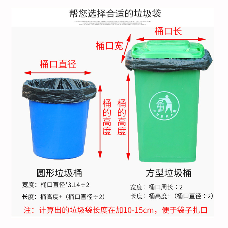 黑色大垃圾袋一次性加厚垃圾袋酒店物业园林平口垃圾袋可降解袋子