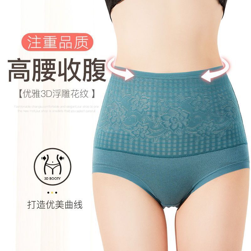 Factory wholesale New fleece-lined thermal underwear women's high waist cotton antibacterial waist support belly contracting thickened briefs