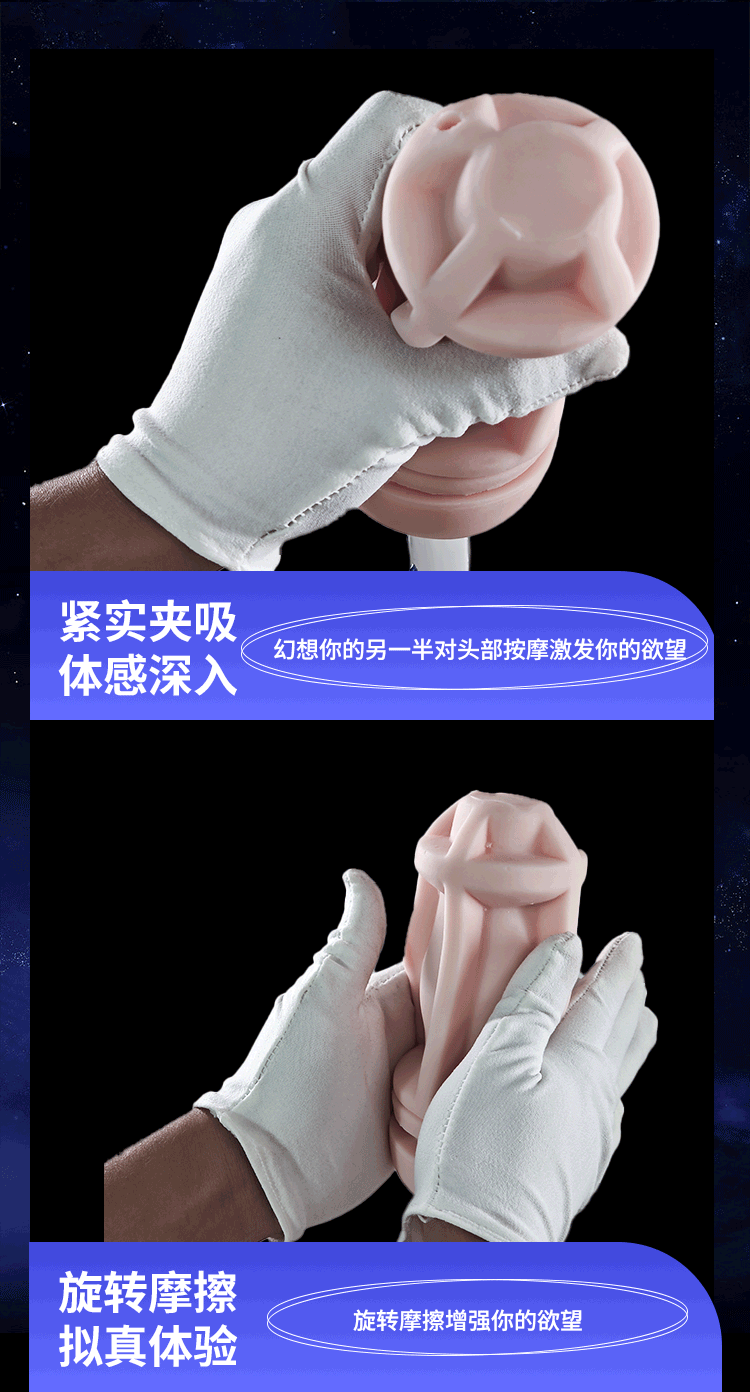 Manual Male Masturbation Cup in TPE with ABS Housing, Portable Adult Toy — detail image 16