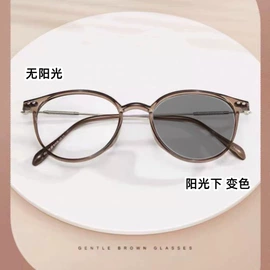 框架眼镜;太阳镜;老花镜