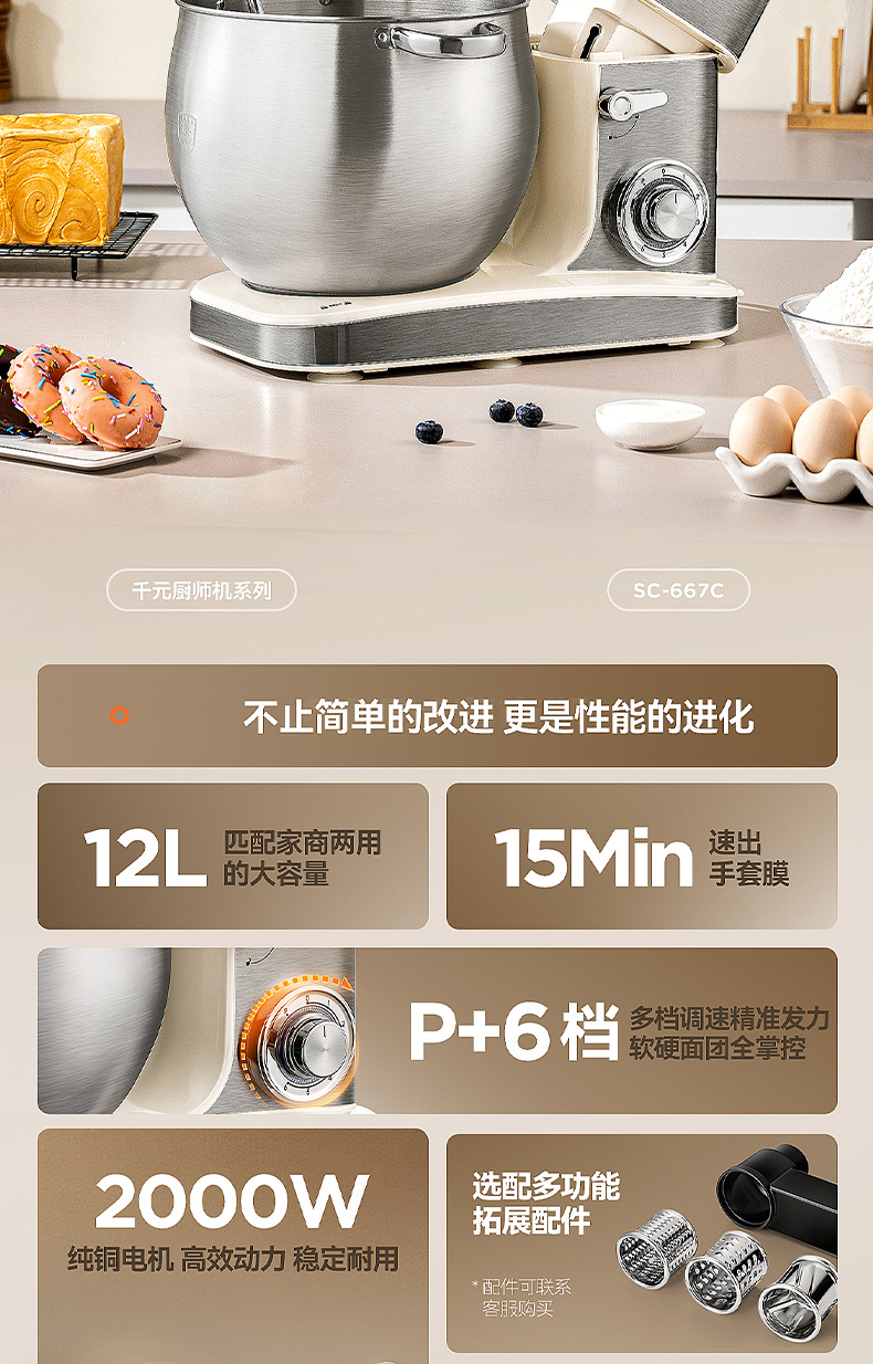 Aux 12L Chef Machine Household Small Dough Mixer Fully Automatic Kneading Machine Commercial All-in-One Multi-Function Mixer