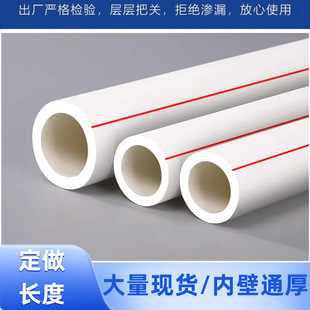 ppr�oˮ��75 ppr���ˮ��ˮ늲������l��ɫ�ԁ�ˮ�� ppr���۹�20