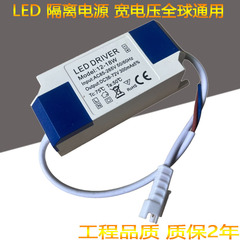 卸売led駆動電源ポータブル天井灯ダウンライトワイド圧力定電流駆動