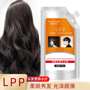 ���l�aƷ���l LPP�CȾ�o��˪ ˮ���� �o�l���Aˮ���h�� 750ml