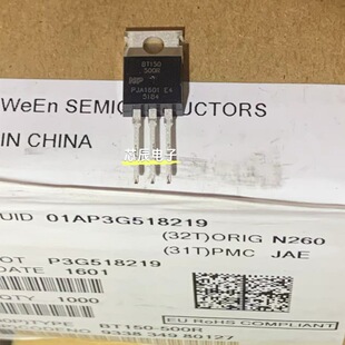 ȫ���M�چ���ɿع� BT150-500R ԭ�b BT150500R ֱ��TO-220